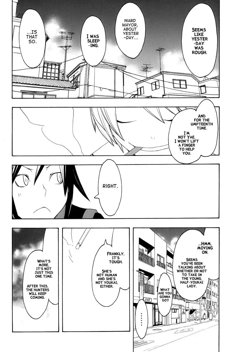 Yozakura Quartet Chapter 34 27